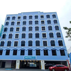 2* Otel 81 Palace - Newly Renovated